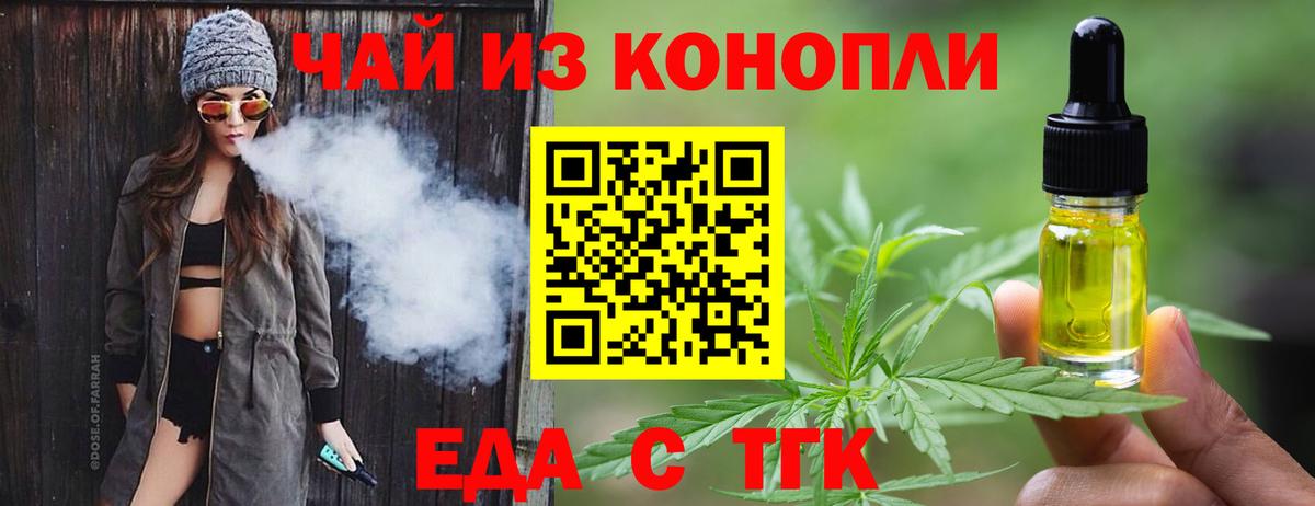 Канабис Соль-Илецк