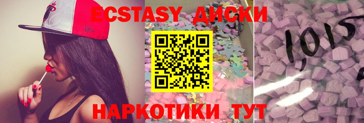 КОКАИН  Гашиш  Соль-Илецк  Вход с VPN  Мефедрон   Мефедрон  МАРИХУАНА  ЭКСТАЗИ 