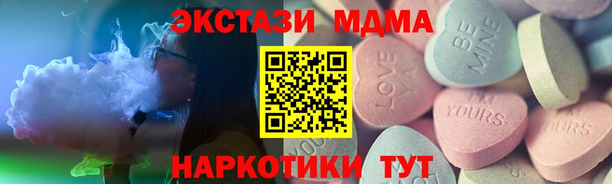 Ecstasy диски Соль-Илецк