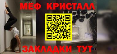 наркотики Рыбинск