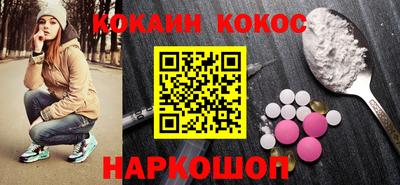 наркотики Рыбинск
