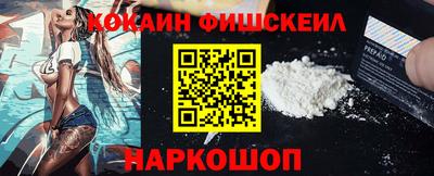 наркотики Рыбинск