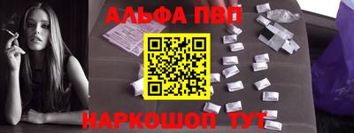 наркотики Рыбинск