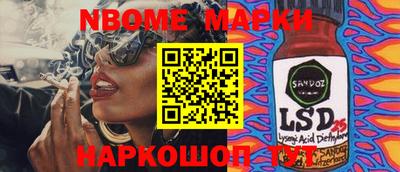 наркотики Рыбинск