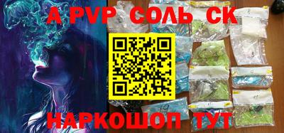 наркотики Рыбинск