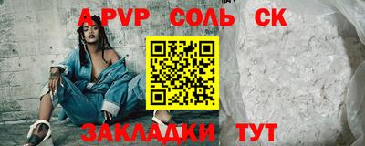 наркотики Рыбинск