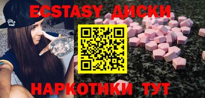 наркотики Рыбинск