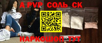 мефедрон мука Северобайкальск