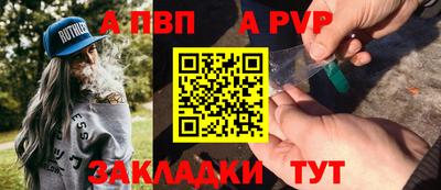 мдпв Рузаевка