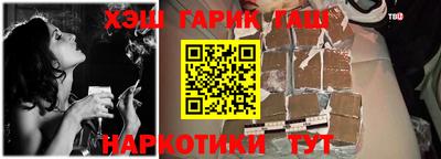 наркотики Рыбинск
