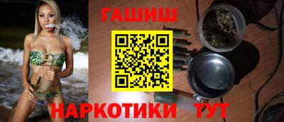 наркотики Рыбинск