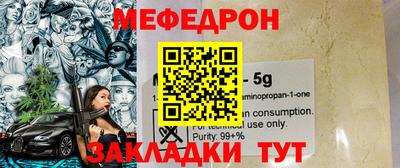 наркотики Рыбинск