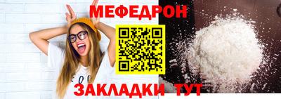 наркотики Рыбинск
