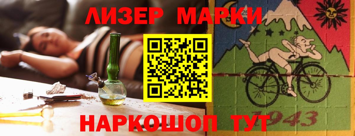 blacksprut зеркало  Лсд 25 экстази кислота  Вход с VPN  Соль-Илецк  Лсд 25 экстази ecstasy  ЛСД экстази 